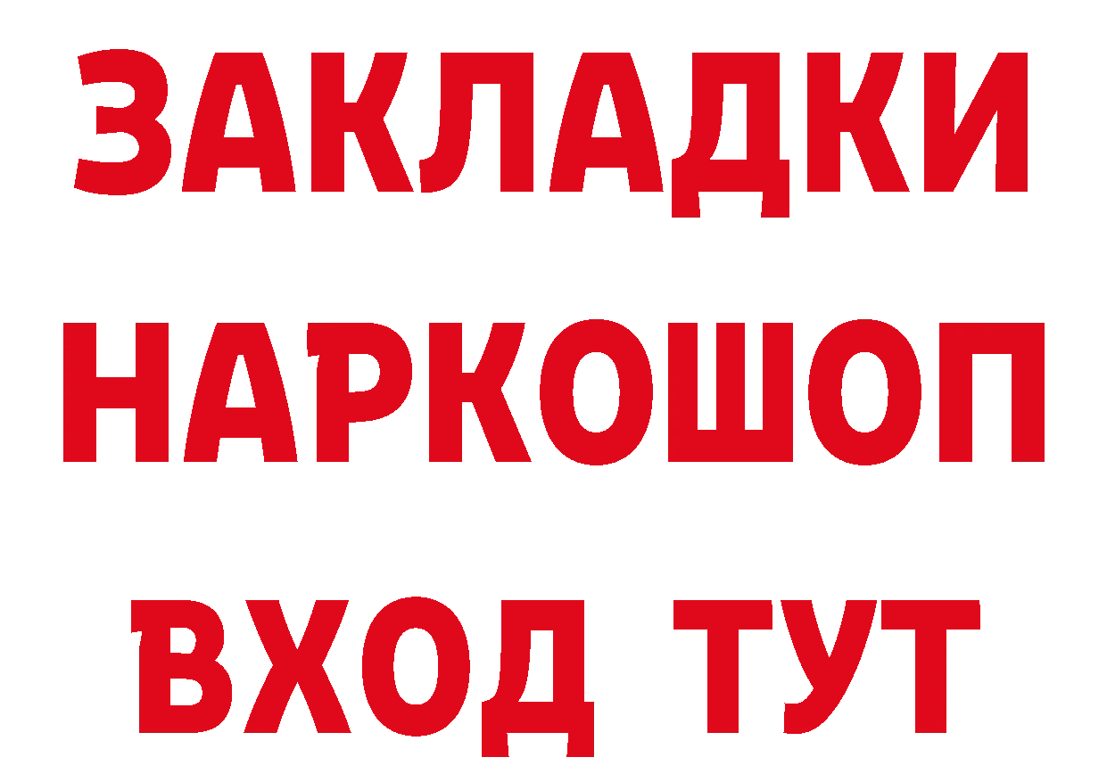 ТГК вейп сайт площадка гидра Бабаево