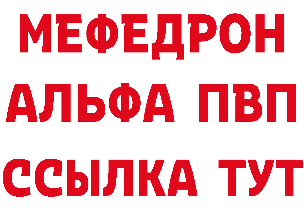 ГЕРОИН VHQ как войти это MEGA Бабаево